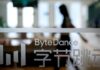 TikTok owner ByteDance plans to spend $12 billion on AI chips in 2025, FT reports