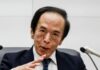 BOJ ready to increase bond buying if yields jump, says Governor Ueda