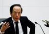 BOJ’s Ueda blames weak US data for last summer’s market rout