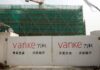 China Vanke gets US$383 million loan from state shareholder