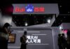 China’s Baidu to make latest Ernie AI model open-source as competition heats up
