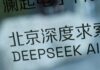 DeepSeek’s outside funding draws interest from Alibaba, Chinese state funds, The Information reports
