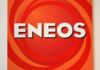 Eneos seeks up to $3 billion in biggest Japan IPO since 2018
