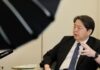 Japan says it is communicating with US on reciprocal tariff plan