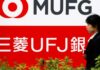 Japan’s biggest lender MUFG’s quarterly profit jumps by nearly a third