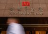 New World Development flags up to $875 million interim loss on property price woes
