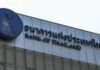 Thai finance ministry wants to see rates cut this year