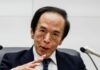 BOJ expects consumption to improve on solid wage gains, Governor Ueda says