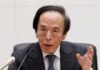 BOJ to keep raising interest rates if economy on track, Governor Ueda says