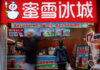 China tea drinks Mixue shares rise nearly 30% in Hong Kong trading debut