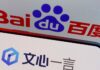China’s Baidu launches 2 new free AI models to compete with DeepSeek as industry competition heats up