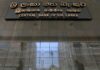 Sri Lanka central bank holds rate to support growth rebound