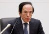 BOJ chief Ueda to visit Washington for G20, IMF meetings