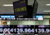 Japan, US finance chiefs meet for talks on currency rates