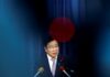 Japan to closely monitor bond market, finance minister says