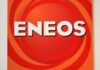 Japan’s Eneos to ramp up investment in LNG, SAF while slowing hydrogen