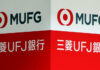 Japan’s MUFG posts record annual profit despite 41% slump in Q4