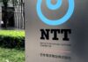 Japan’s NTT plans to buy remaining NTT Data shares for up to $20 billion, Nikkei reports