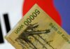 South Korea’s deputy finance minister discussed forex with US Treasury official