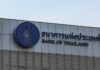 Four candidates confirm applications for Bank of Thailand Governor