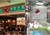 Mainland Chinese F&B brands in Singapore unlikely to be driving up rents, say experts