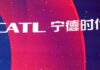 Chinese battery maker CATL reports faster profit growth in second quarter