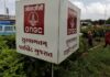 India’s ONGC signs deal with Japan’s Mitsui OSK to build ethane carriers