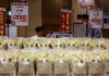 Japan vows more US rice imports within tariff-free quota