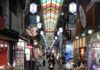 Japan’s wholesale inflation slows, relieves interest rate-hike pressure
