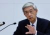 New BOJ board member warns against rushing into rate hikes