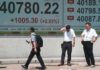 Tokyo’s Nikkei leads Asian rally after Japan-US trade deal