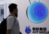 Ant Group quarterly profit falls 60% to $663 million