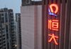 China Evergrande Group delisted from Hong Kong stock exchange