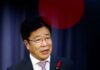 Japan remains alarmed over forex movement, finance minister says