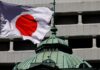 BOJ debated chance of near-term rate hike, meeting summary shows
