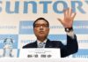Suntory CEO quits over illegal ‘supplements’ allegations