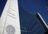US SEC unveils agenda to revamp crypto policies, ease Wall Street rules