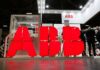 ABB to sell robots business to SoftBank in $5.38 billion deal