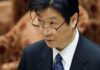 BOJ to keep raising rates if economy on track, deputy governor says