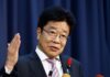 Japan finance minister warns against forex volatility as yen weakens