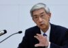 BOJ nearing decision to raise rates, board member Masu says -Nikkei
