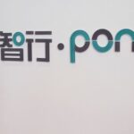 Bolt partners with Pony.ai for driverless cars in Europe