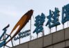 Country Garden seeks shareholder approval on US$13 billion convertible bonds issue