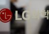 LG Chem plans to sell LG Energy Solution stake for shareholder returns