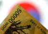 South Korea finance chief vows FX stability, but offers no near-term measures