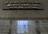 Sri Lanka central bank holds interest rate steady ahead of budget, IMF review