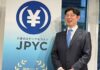 Yen stablecoin issuer predicts growing presence in Japan’s bond market