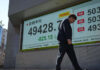 Asian markets mixed as traders eye US data ahead of Fed decision