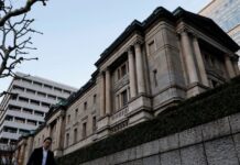Bank of Japan set to raise interest rates to 30-year high
