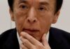 BOJ’s Ueda flags uncertainty on how far rates can go up